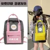 Mochilas Escolares Personalizadas para Crianças com Impressão de Logo, Mochilas para Alunos de Instituições de Treinamento com Texto Impresso, Mochilas de Alta Qualidade para Jardim de Infância