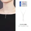Collar Colgante de Plata de Ley S925 con Cristal Blanco para Mujer, Sencillo y Lujoso, Diseño de Nicho de Alto Valor, Cadena para Clavícula con Perla Redonda Clara como el Hielo Regalo