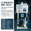 Máquina Engarzadora de Terminales Totalmente Automática Ultra Silenciosa Máquina Engarzadora de Cables de Terminales Con Pelacables y Engarzadora de Terminales Máquina Engarzadora de Terminales con Molde OTP