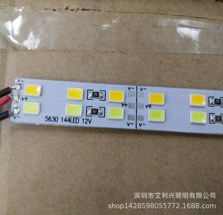 5630可调色温硬灯条2