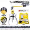 Yl5T10T20T30T50T Extrator Hidráulico Integrado Rolamento de Toneladas Extrator de Duas Garras Três Garras Uso Horizontal