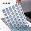 Película para teclado de portátil Acer Special GO14 2023 S14-71, juego de teclas a prueba de polvo