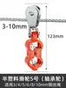 Polea de Alambre Colgante, Cable de Acero, Polea con Rodamiento, Polipasto Eléctrico, Cable Plano, Polea Redonda de Plástico Galvanizado para Elevación