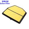 Filtro de aire 16546-3KY0B-999 compatible con el nuevo Loulan Bluebird Qashqai.