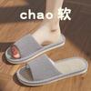 Pantufas de linho masculinas respiráveis para ambientes internos antiderrapantes com fundo macio absorvente de suor primavera e outono quatro estações algodão linho sapatos para mulheres