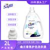 Detergente para ropa Youlan con fragancia para el cuidado del color, 4 kg, ropa suave, desodorante para el cuidado del color, detergente para ropa, envío gratis