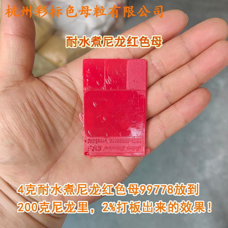 阿3