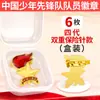 Caja estándar de insignias magnéticas de la Liga de Pioneros de la Juventud China para Jóvenes Pioneros, Emblemas de Equipo Magnéticos Fuertes