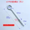 Parafuso de Expansão Estendido Gancho de Ferro Galvanizado Anel de Suspensão Fixo com Gancho Gancho de Roupa Gancho de Lanterna Extra Longo Parafuso M10M12