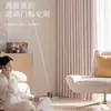 Cortinas de Dormitorio de Estilo Pastoral de Nuevo Estilo 2026, Oscurecimiento Total, Gama Alta, Tela para Persianas sin Taladro, Cortinas de Protección Solar y Aislamiento Térmico para Balcón