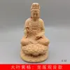 Caixa de buxo de folha grande escultura lótus sentado Guanyin decoração decoração especificação 90 x 50 x 48 artesanato para sala de estar de casa