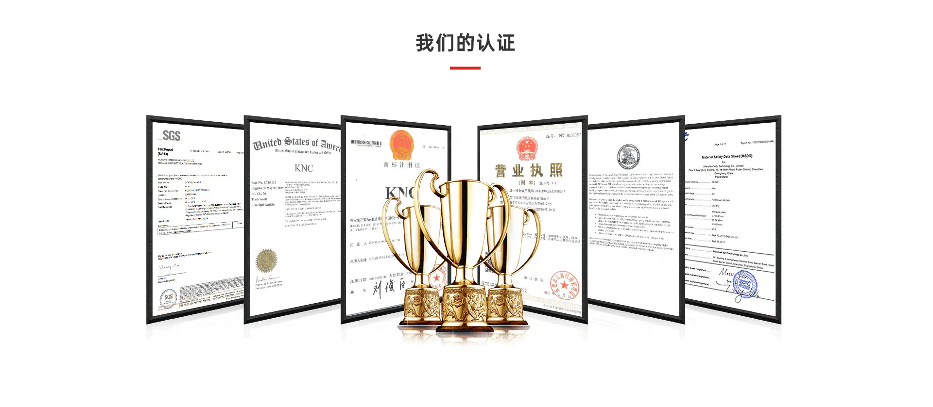 东莞市聚利亚塑胶制品有限公司第三版_12