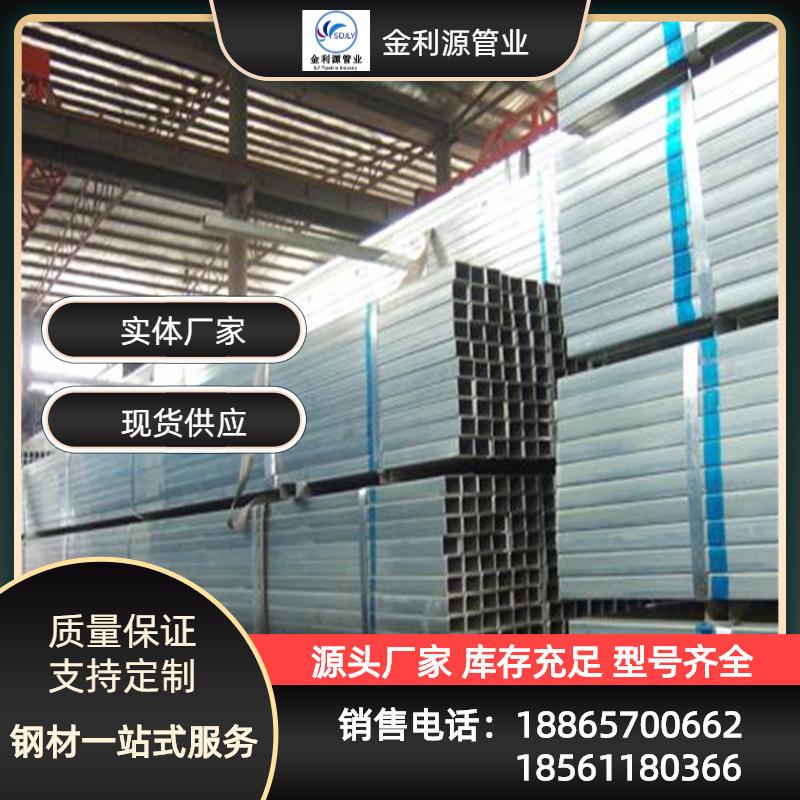 镀锌方管(18).jpg