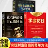 Aprende a gastar dinero. Usa cada centavo que gastas para convertirlo en tu riqueza futura. Libros de Inversión y Gestión Financiera