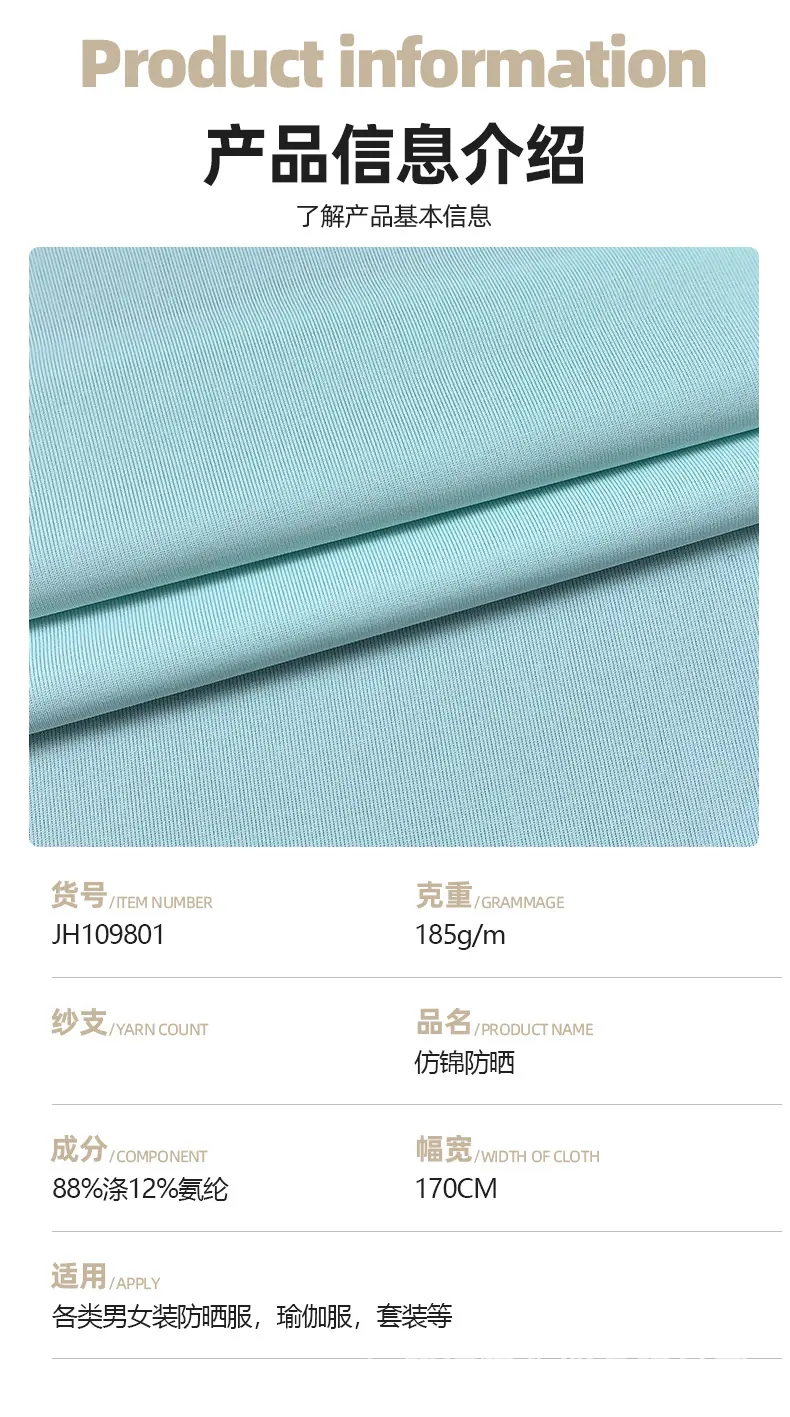 第四部分 产品详情.jpg