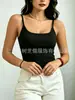 Nuevo top camisola de color puro simple versátil de manga corta para usar como prenda exterior con copas en el pecho sujetador chaleco espalda bonita