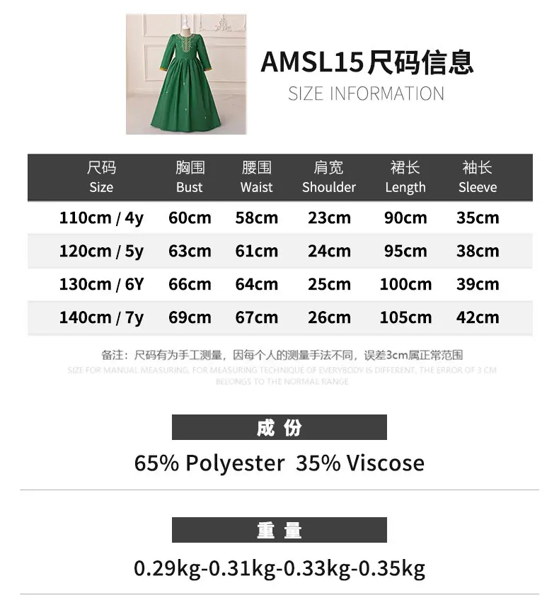 AMSL15 (12).jpg