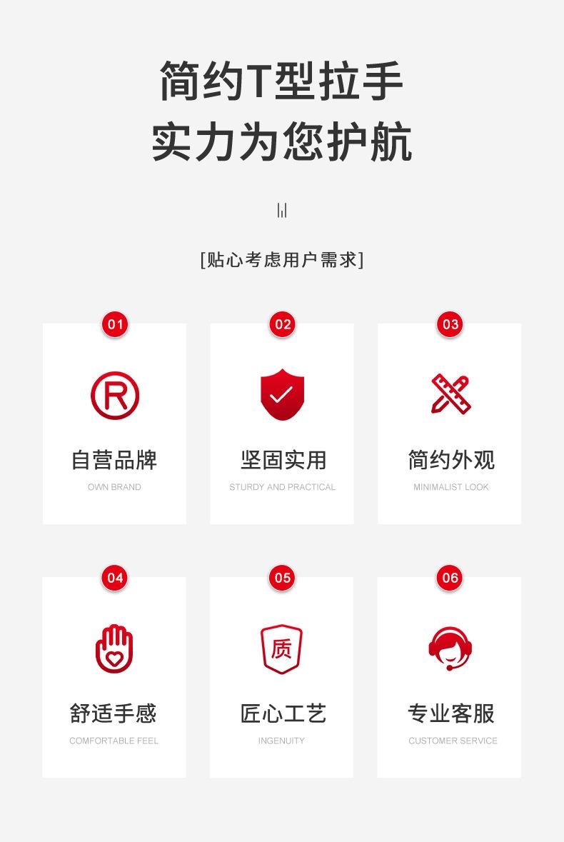 详情页_02