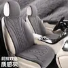 Cojín de asiento calefactado de grafeno para coche en stock, cojín de asiento eléctrico cálido de invierno, cojín de asiento de felpa universal 12/24V para coche