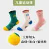Calcetines deportivos para niños, calcetines de algodón sin costuras con suela de toalla acolchada para entrenamiento de running juvenil, calcetines transpirables de media pantorrilla para baloncesto con protección para el tobillo