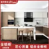 Cocina Minimalista Moderna Gabinete Integrado de Aleación de Aluminio Estufa Integrada Encimera de Piedra Nano Gabinete de Piso para el Hogar Personalización