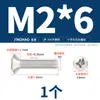 Parafuso Autoatarraxante Cruzado de Aço Inoxidável 304 Banhado a Ouro Cabeça Semi-Chata M2M.5M3M4M5M6M8M10