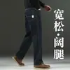 Pantalones largos de mezclilla azul para hombre, corte recto holgado, colección primavera/otoño/invierno 2026, pantalones casuales versátiles y modernos para hombre