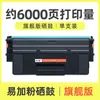 Adecuado para cartucho de tóner Hanguang Hg220, Cartucho de tóner Hanguang Lianchuang Hglm2200N, Cartucho de tinta para impresora Hglm2201N