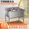 Piscina Multifuncional de Descongelación de Acero Inoxidable, Piscina de Descongelación Grande Comercial de un Solo Tanque, Piscina para Remojar, Fregadero para Lavar Verduras, Fregadero de Acero Inoxidable