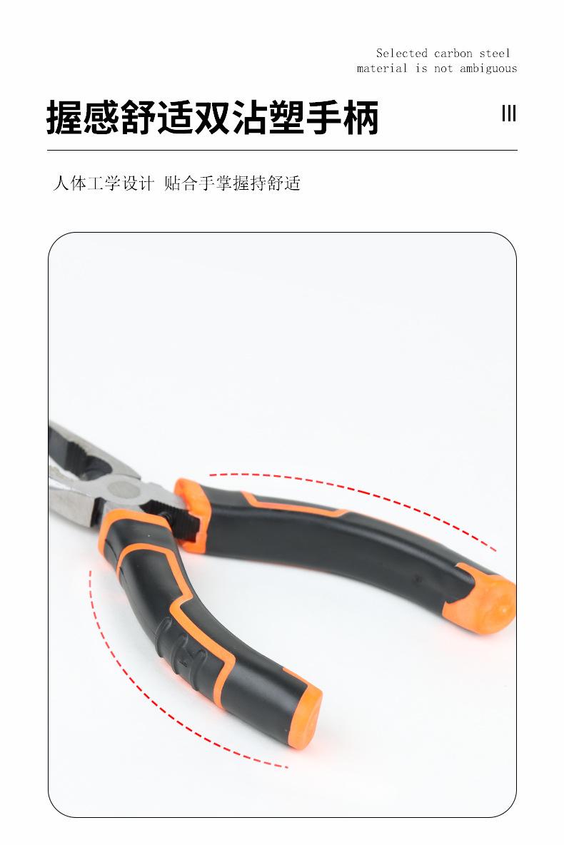 钢丝钳_05.jpg