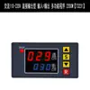 Módulo de Relé de Tiempo Multifuncional de Doble Pantalla Digital, Temporizador 12V24V220V, Ciclo Infinito, Retardo