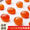 Jinqixiang Gema de Ovo Salgada Pequena Produção OEM de Areia Solta Gema de Ovo Oleosa Ingredientes para Assar Processamento e Produção de Ovo de Pato Salgado