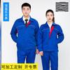 Primavera Verão Outono Inverno Terno Masculino e Feminino/Proteção de Trabalho Roupas de Trabalho Fábrica Construção Reparo de Automóveis Resistente ao Desgaste À Prova de Poeira Proteção de Trabalho Roupas de Trabalho