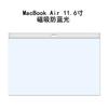 Adecuado para MacBook, película de pantalla protectora antiluz azul magnética, antihuellas, antirreflejo y uso repetido.