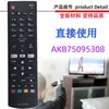 Para controle remoto de TV LG AKB75095312 AKB75095307 5308 5315 5330