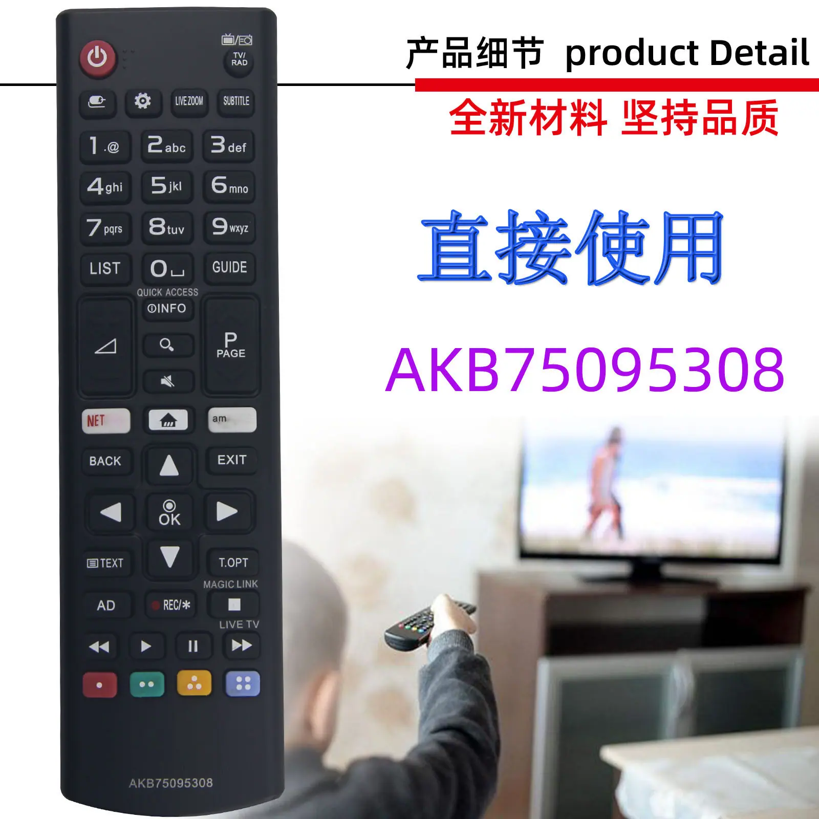 AKB75095308