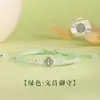 Pulsera de Nudo Wenchang Estilo Nuevo para Estudiantes, Ánimo para Graduación y Examen de Admisión a la Universidad, Buena Suerte en el Examen, Regalo para Niños y Niñas, Venta al por Mayor