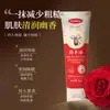 Creme Hidratante para Mãos e Pés com Óleo de Ovelha Han Ji 80g Hidratante para Outono e Inverno Hidratante Anti-Ressecamento Creme para Mãos Rosa Jasmim