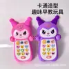 0-3 Yizhi Educación Temprana con Sonajero Binaural Silicona para Morder Multifuncional Sonajero Uno Teléfono Móvil de Juguete para Educación Temprana