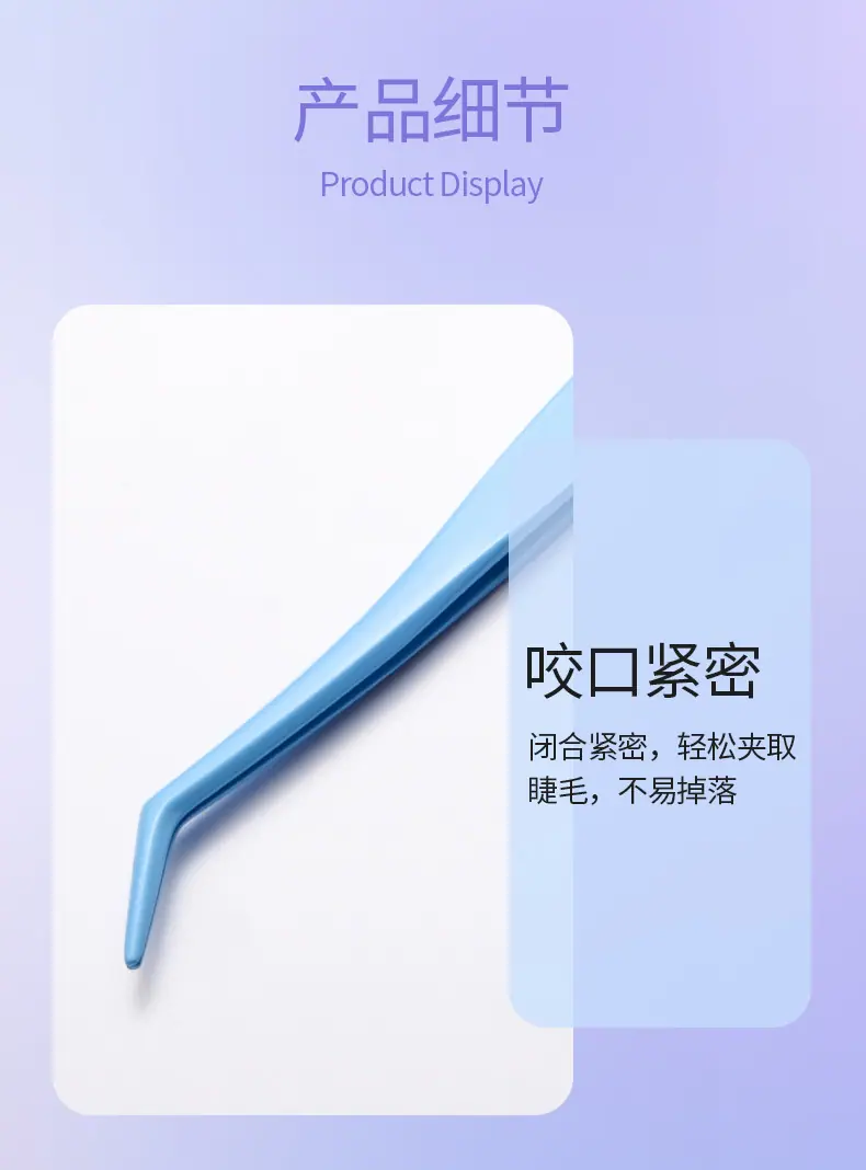 彩色圆头金羽夹--详情_09