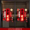 Pegatinas Electrostáticas para Bodas 2026 Modelo Nuevo Creativas Pegatinas de Doble Felicidad para Decoración de Ventanas de Vidrio de Habitación de Bodas