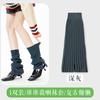 Calcetines de Punto Abierto Acampanados para Mujer, Calentadores de Pierna Holgados para Otoño e Invierno, Estilo Y2K Versátil, Calcetines Holgados Adelgazantes para Combinar con Botas de Nieve