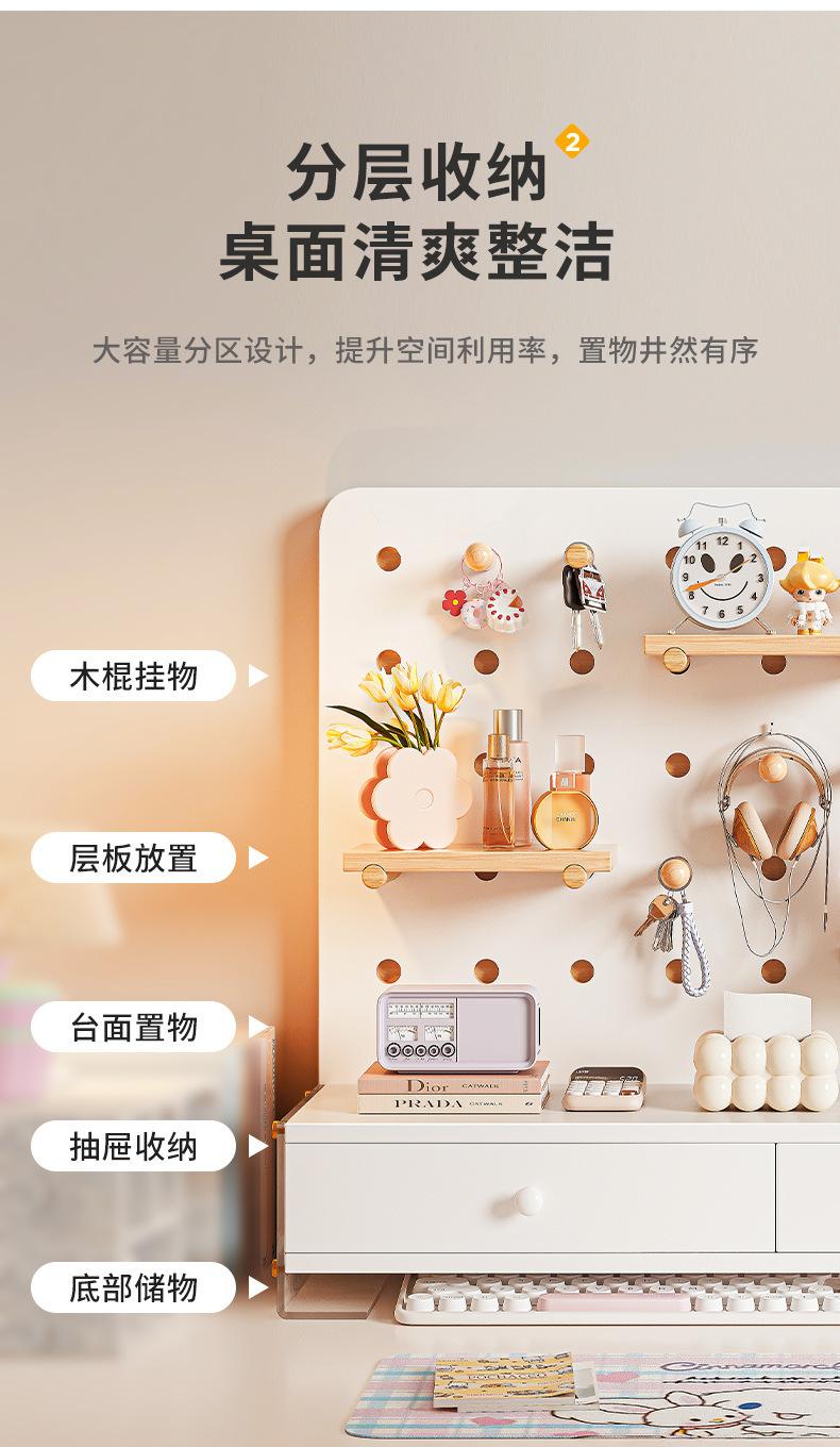复制_桌面洞洞板置物架实木书桌学习桌上收纳书架.jpg