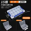 Caja de Piezas Caja de Almacenamiento de Tornillos de Plástico Caja de Componentes Electrónicos Caja con Compartimentos Caja de Herramientas SMD Accesorios de Ferretería