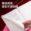 Cuaderno de Espiral Inalámbrico Deli NS350-S A5/B5 Año del Dragón Cuaderno Estudiante Bloc de Notas de Alto Valor