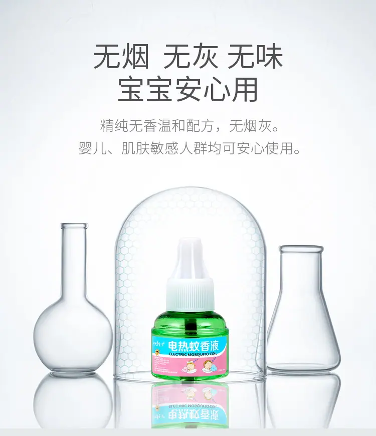 闪电宝贝_10