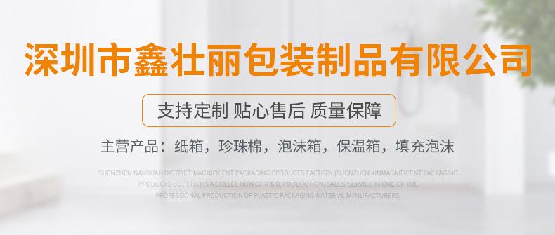 厂家供应泡沫塑料包装 各种规格尺寸泡沫箱保温箱保鲜盒定制批发