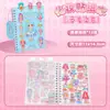 Paquete de Pegatinas de Diseño de Joyería para Niñas Xinmo Pegatina DIY de Diamantes Hecha a Mano para Niños Libro de Pegatinas de Escena de Ensueño Personalización