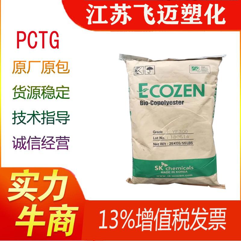 PCTG1