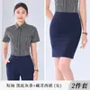 Camisa Formal de Manga Corta para Profesionales de Negocios, Camisa Rayada Ligeramente Elástica de Alto Contenido de Algodón, Ropa de Trabajo de Alta Gama Anti-Arrugas para Hombres y Mujeres, Verano